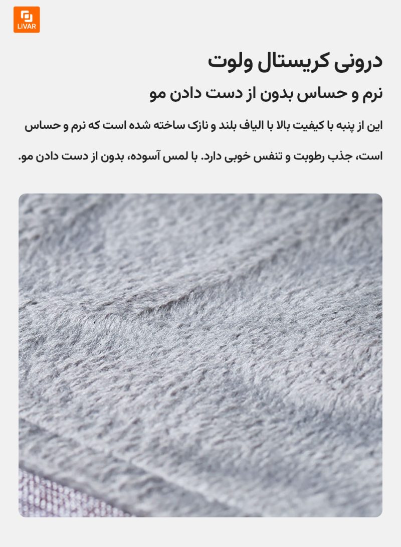 گرم‌کننده پا با گرافن سرد و آسان - Image 11