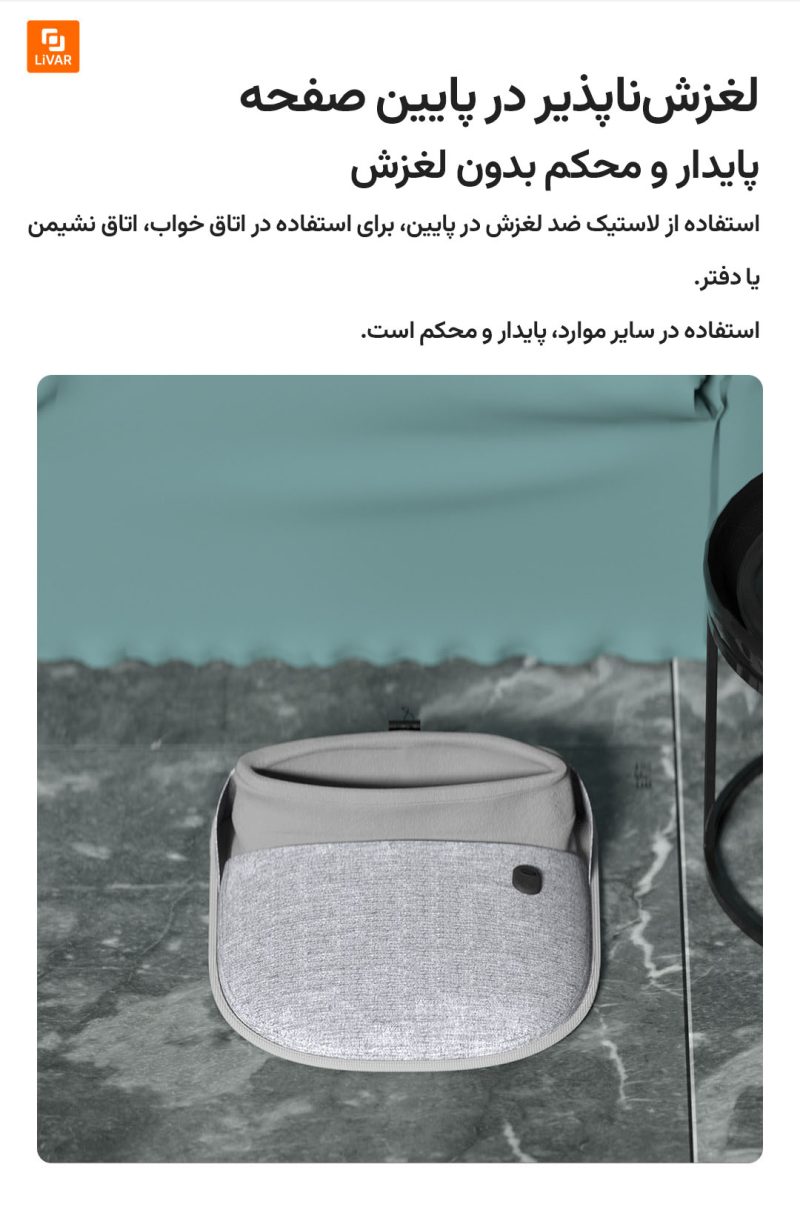 گرم‌کننده پا با گرافن سرد و آسان - Image 12