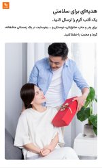 گرم‌کننده پا با گرافن سرد و آسان - Image 14
