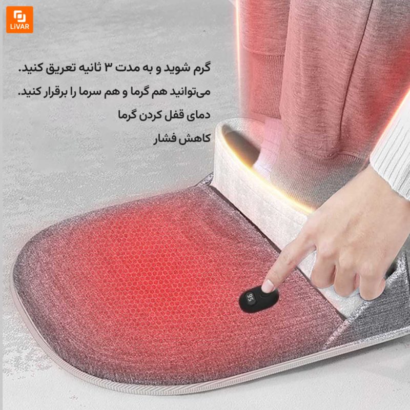 گرم‌کننده پا با گرافن سرد و آسان - Image 20