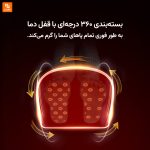 گرم‌کننده پا با گرافن سرد و آسان - Image 18