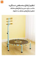 ترامپولین فیتنس قابل انعطاف یویانگ - Image 2