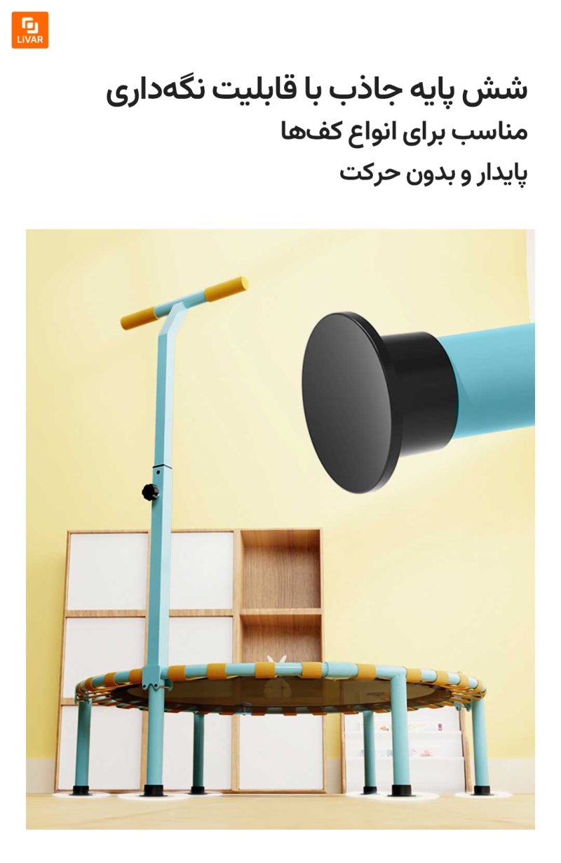 ترامپولین فیتنس قابل انعطاف یویانگ - Image 7