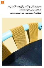 ترامپولین فیتنس قابل انعطاف یویانگ - Image 10