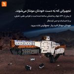 پرتابگر دفاعی فجر جوپیتر - Image 8