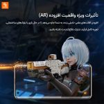 پرتابگر دفاعی فجر جوپیتر - Image 17