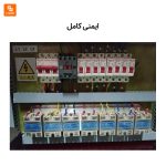 دستگاه قالب‌گیری دمشی نیمه‌اتوماتیک - Image 15