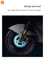 موتورسیکلت برقی Yadea IS3 PRO - Image 12