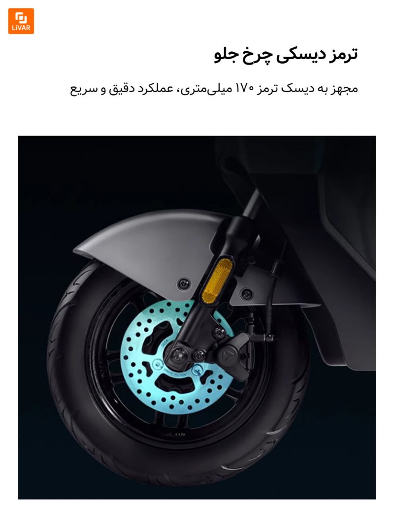 موتورسیکلت برقی Yadea IS3 PRO - Image 12