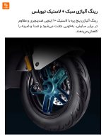 موتورسیکلت برقی Yadea IS3 PRO - Image 13