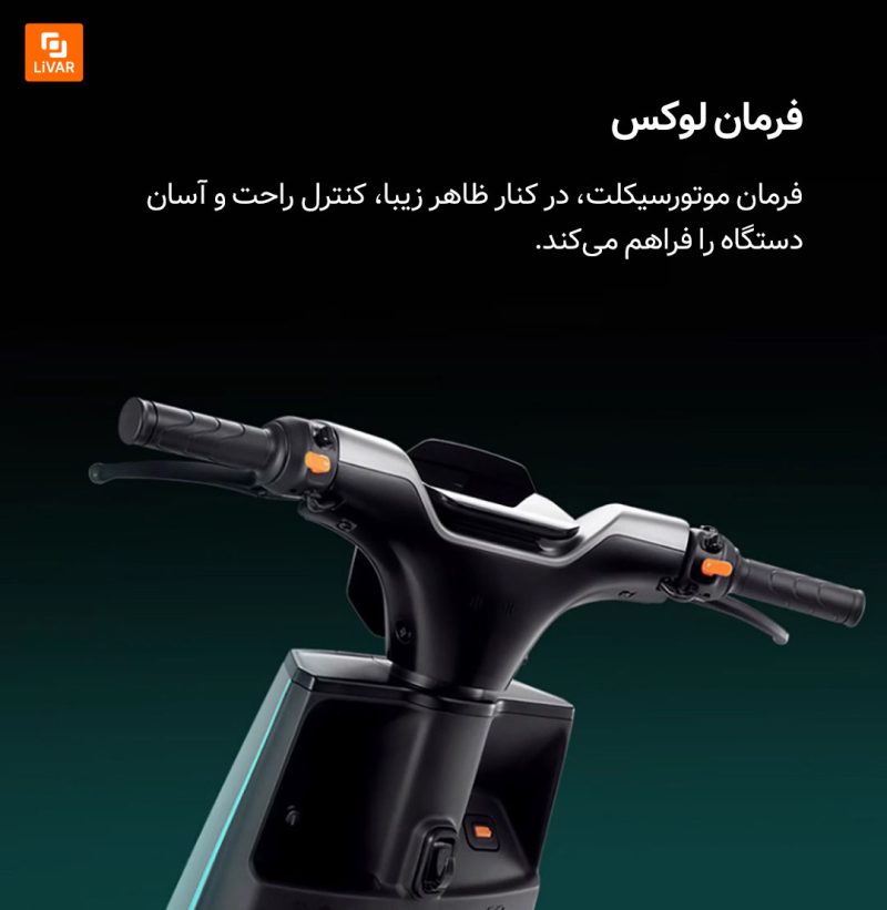 موتورسیکلت برقی Yadea IS3 PRO - Image 4