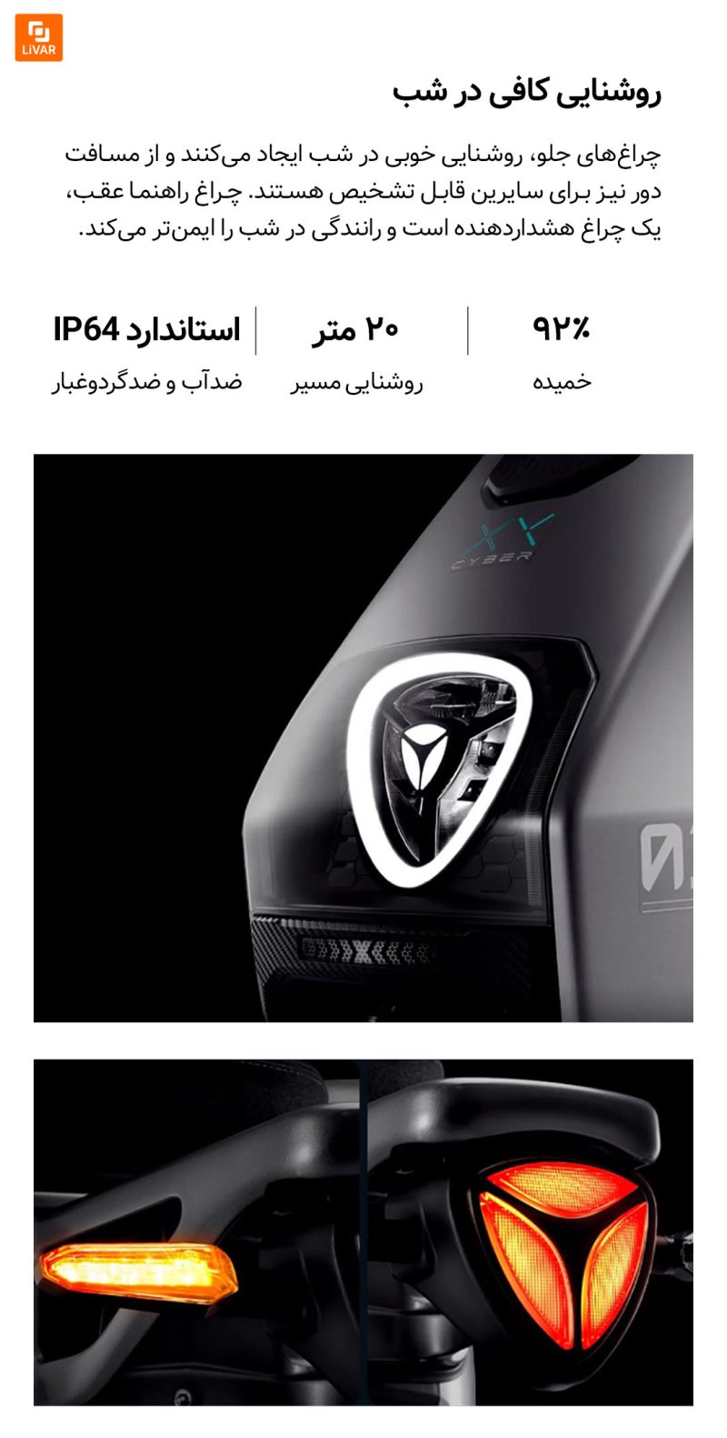 موتورسیکلت برقی Yadea IS3 PRO - Image 5