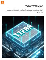 موتورسیکلت برقی Yadea IS3 PRO - Image 8