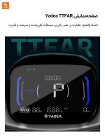 موتورسیکلت برقی Yadea IS3 PRO - Image 9
