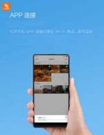 دوربین هوشمند اتوموبیل 70 mai 1S - Image 8