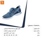 کفش فوق سبک ۹۰ Point - Image 10