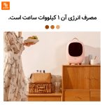 یخچال 8 لیتری قابل حمل - Image 7