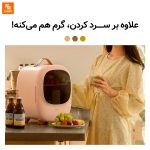 یخچال 8 لیتری قابل حمل - Image 2