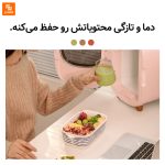 یخچال 8 لیتری قابل حمل - Image 6