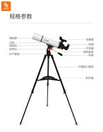 تلسکوپ CELESTRON - Image 9