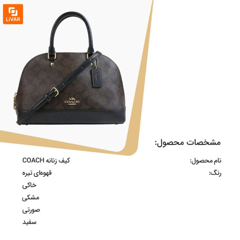 کیف زنانه COACH - Image 10