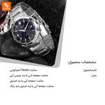 ساعت Citizen - Image 4