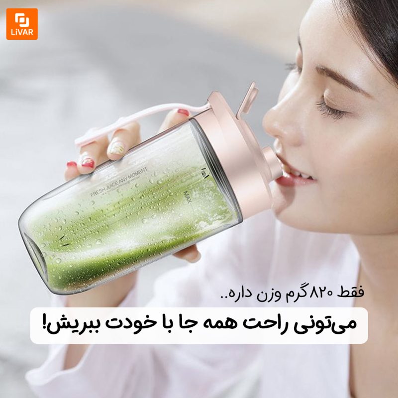 مخلوط‌کن قابل حمل درما مدل NU05 - Image 3