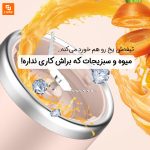 مخلوط‌کن قابل حمل درما مدل NU05 - Image 4
