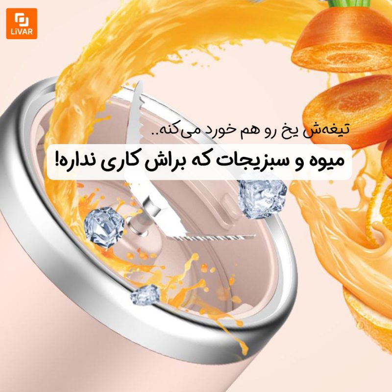 مخلوط‌کن قابل حمل درما مدل NU05 - Image 4