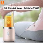 مخلوط‌کن قابل حمل درما مدل NU05 - Image 5