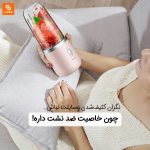 مخلوط‌کن قابل حمل درما مدل NU05 - Image 7