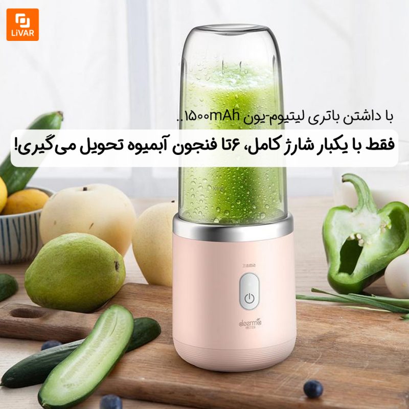 مخلوط‌کن قابل حمل درما مدل NU05 - Image 8