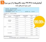 اتو Deerma مدل DEM-HS200 - Image 16