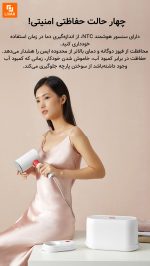 اتو Deerma مدل DEM-HS200 - Image 18