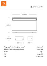 آکواریم حرفه‌ای هوشمند ماهی سری C - Image 13