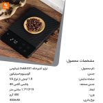ترازو آشپزخانه Duka - Image 11