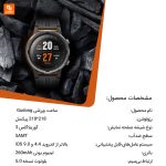 ساعت ورزشی Gudong - Image 2