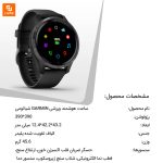 ساعت HYPERGRAND - Image 13