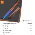 چاقوی دست‌ساز سامورایی - Image 11