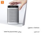 پروژکتور XGIMI Play Special Edition - Image 9