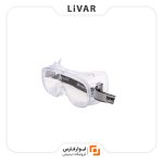 عینک ایمنی HoneyWell
