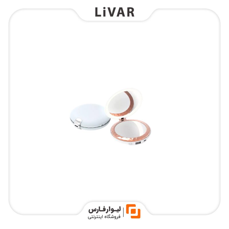 Livarfars Hui Zuo vitality makeup mirror lamp۱ آینه آرایشی لامپی Hui Zuo