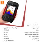 ماهی‌یاب هوشمند Leqi - Image 11
