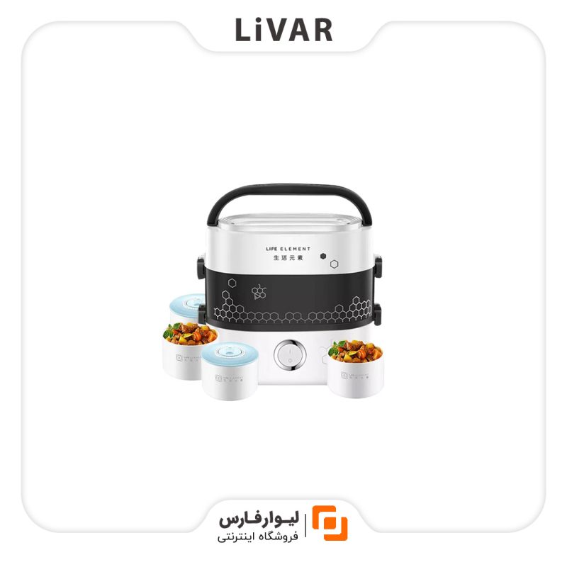 Livarfars Life element portable electric lunch box۱ جعبه ناهار برقی قابل حمل Life