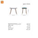 صندلی راحتی Hygge - Image 16
