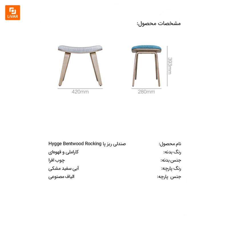 صندلی راحتی Hygge - Image 16