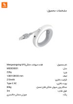قلاده حیوانات خانگی UFO - Image 6