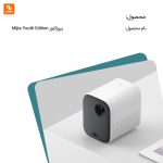 پروژکتور Mijia - Image 10