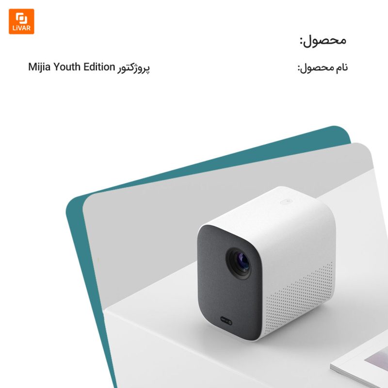 پروژکتور Mijia - Image 10