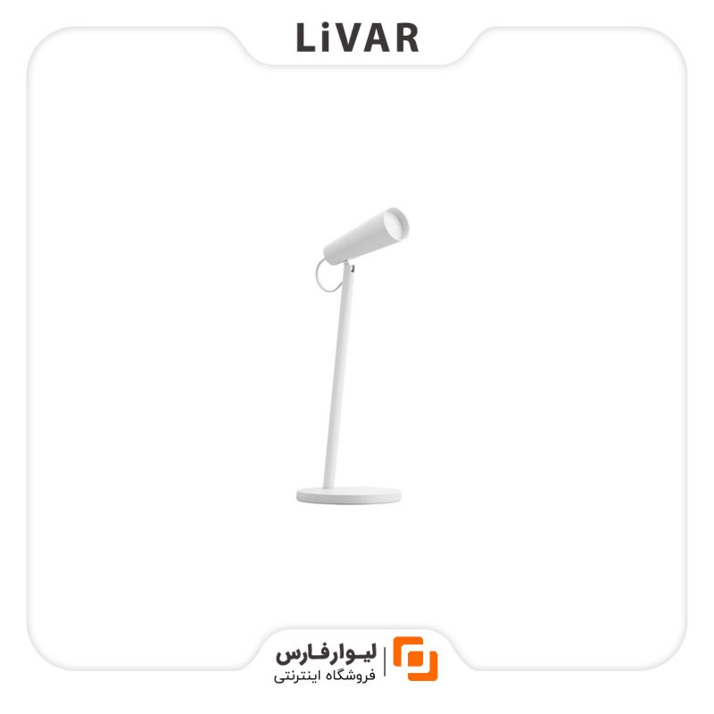 Livarfars Mijia charging desk lamp۱ چراغ مطالعه شارژی Mijia